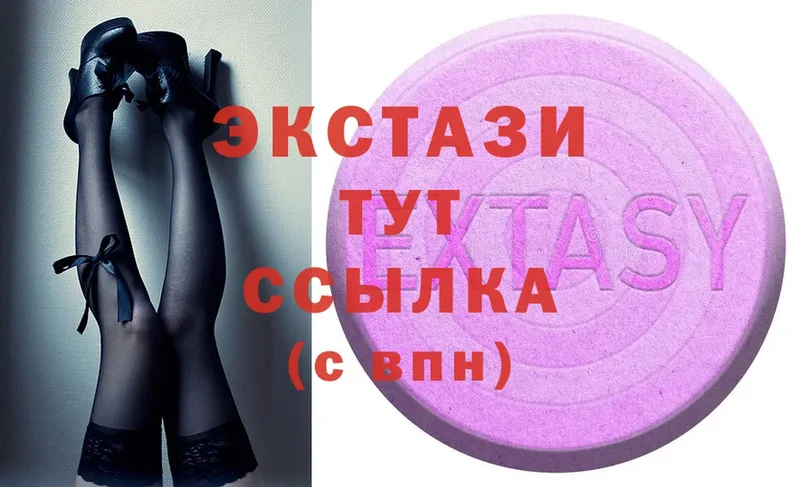 OMG зеркало  Новозыбков  Ecstasy бентли 