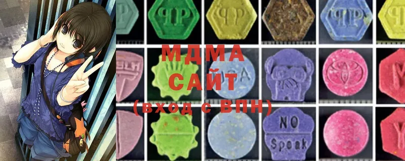 мориарти телеграм  Новозыбков  MDMA Molly 