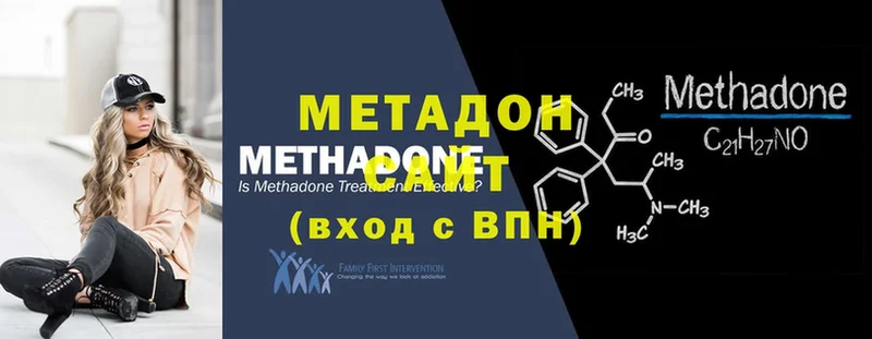 купить наркотики сайты  Новозыбков  Метадон VHQ 